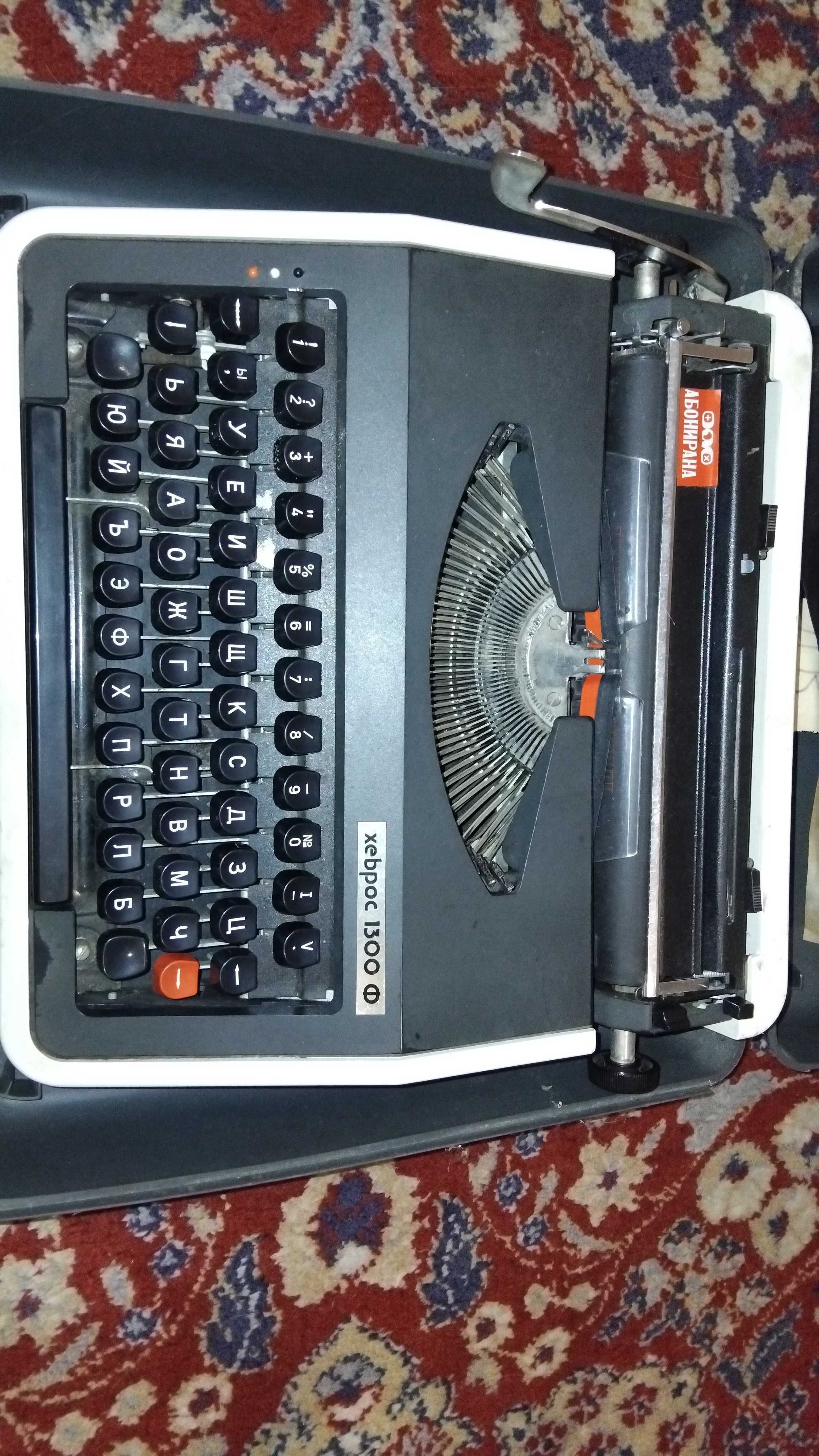Пишеща машина xebрос 1300 Ф