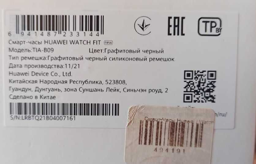 Продам смарт часы оригинал HUAWEI WATCH FIT