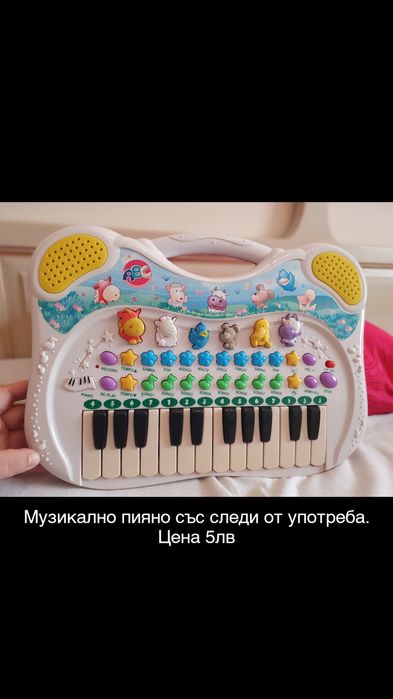 Музикални играчки и коли