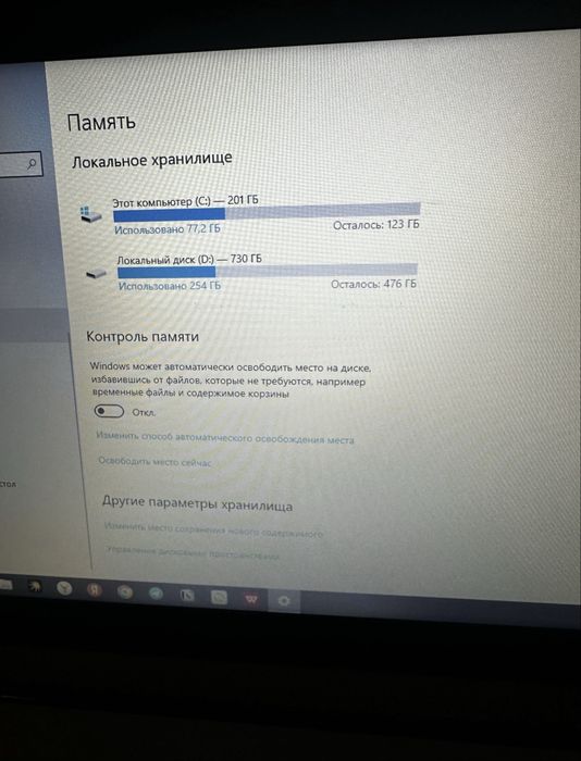 Срочно! Lenovo IdeaPad L340 | Ryzen 5 | 8GB | 1TB HDD