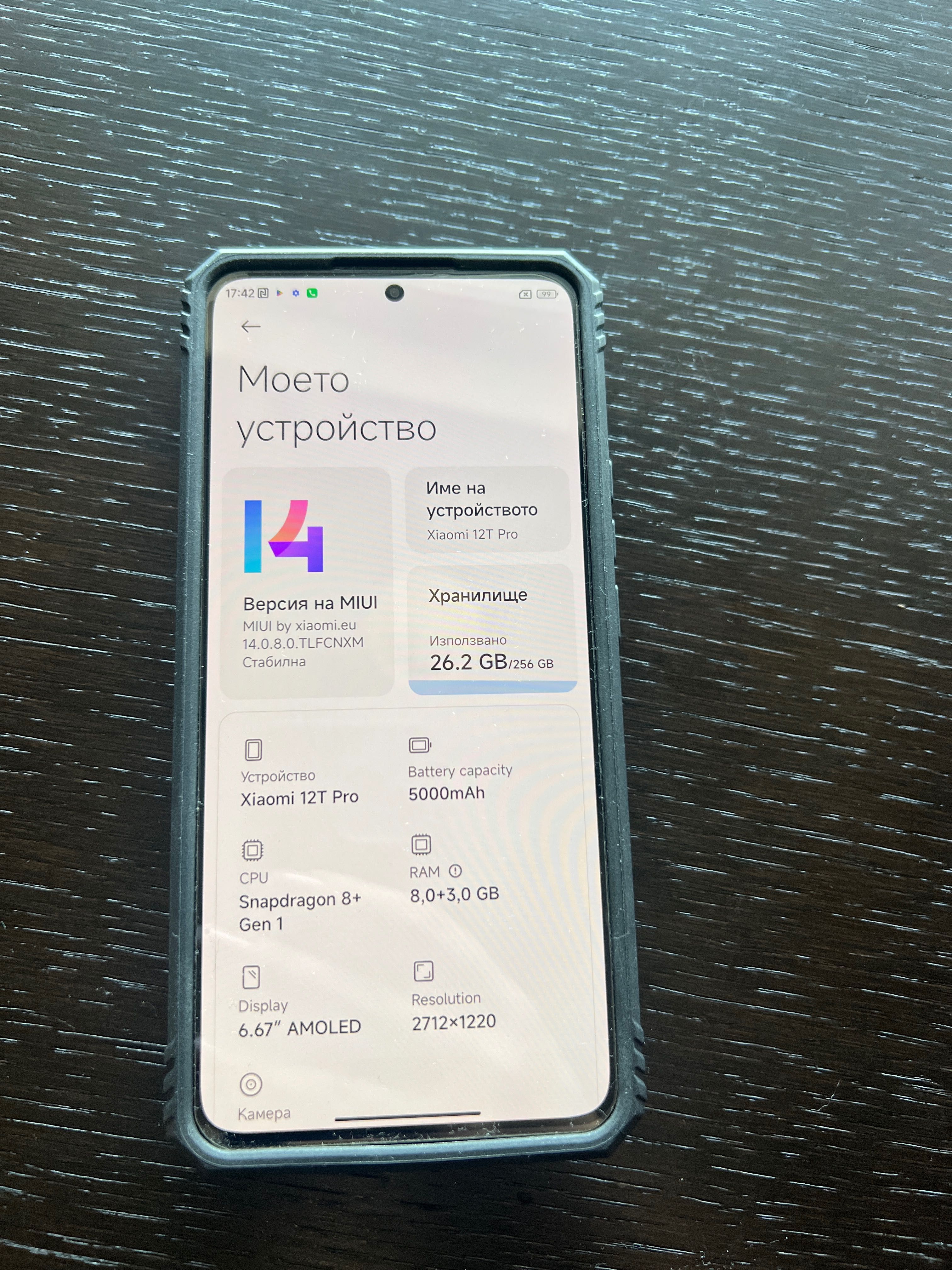 Xiaomi 12TPro Телефонът е в отлично състояние, без забележки.