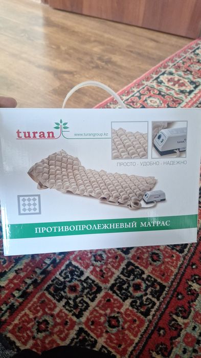 Матрас протива  пролежневый
