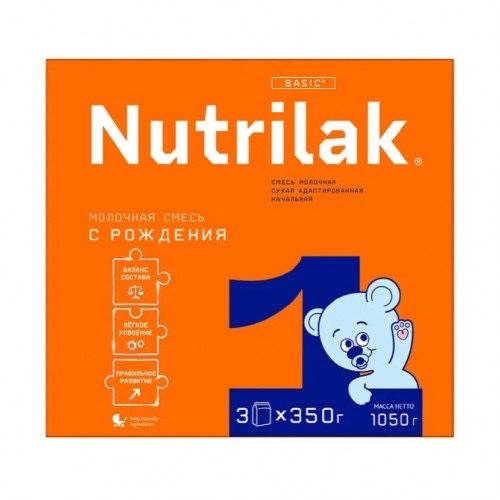 Продам смесь нутрилак