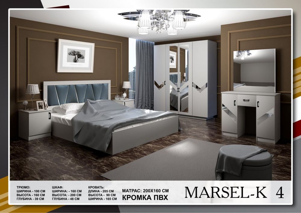 Mebel super skidka.