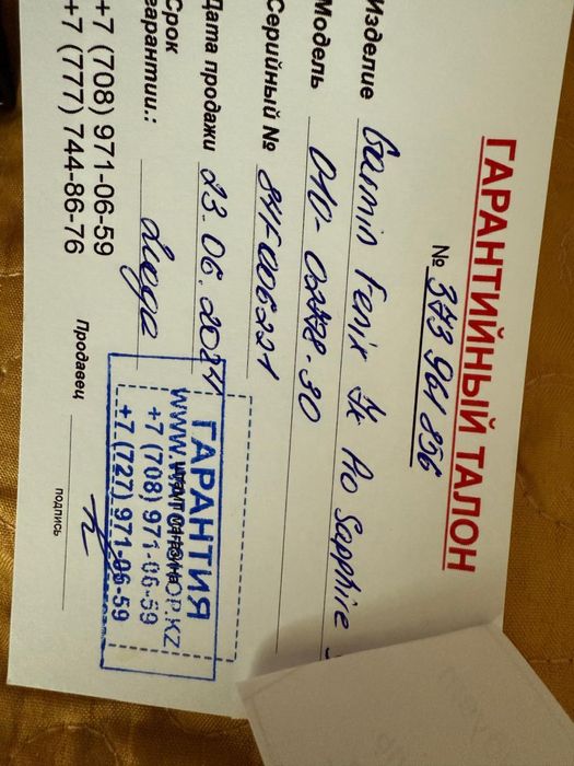 Смарт-часы Garmin Fenix 7X