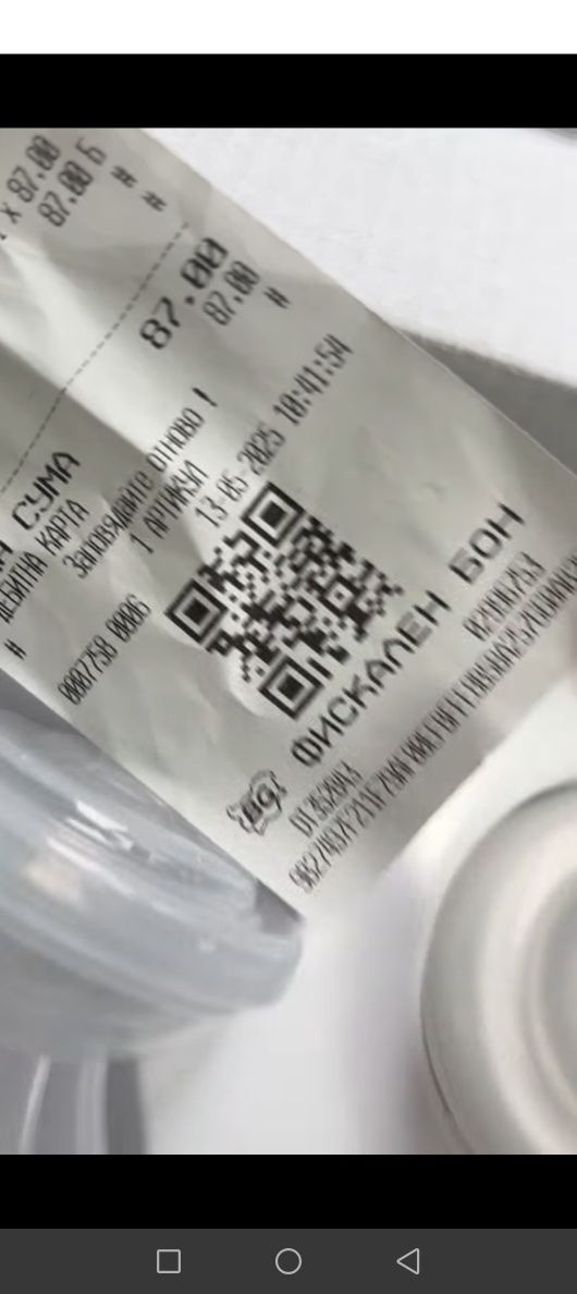 Помпа за кърма lorelli