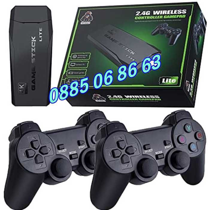 Безжична ретро конзола GAME STICK HD с 10000 игри, ретро игра