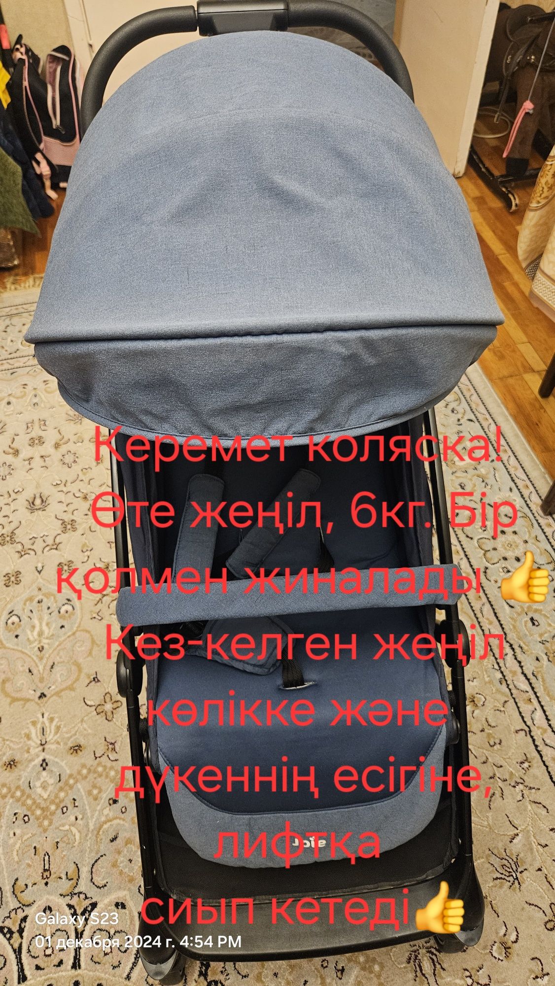Коляска прогулочная Joie Tourist, б/у, өте жеңіл, 6 кг.Керемет коляска