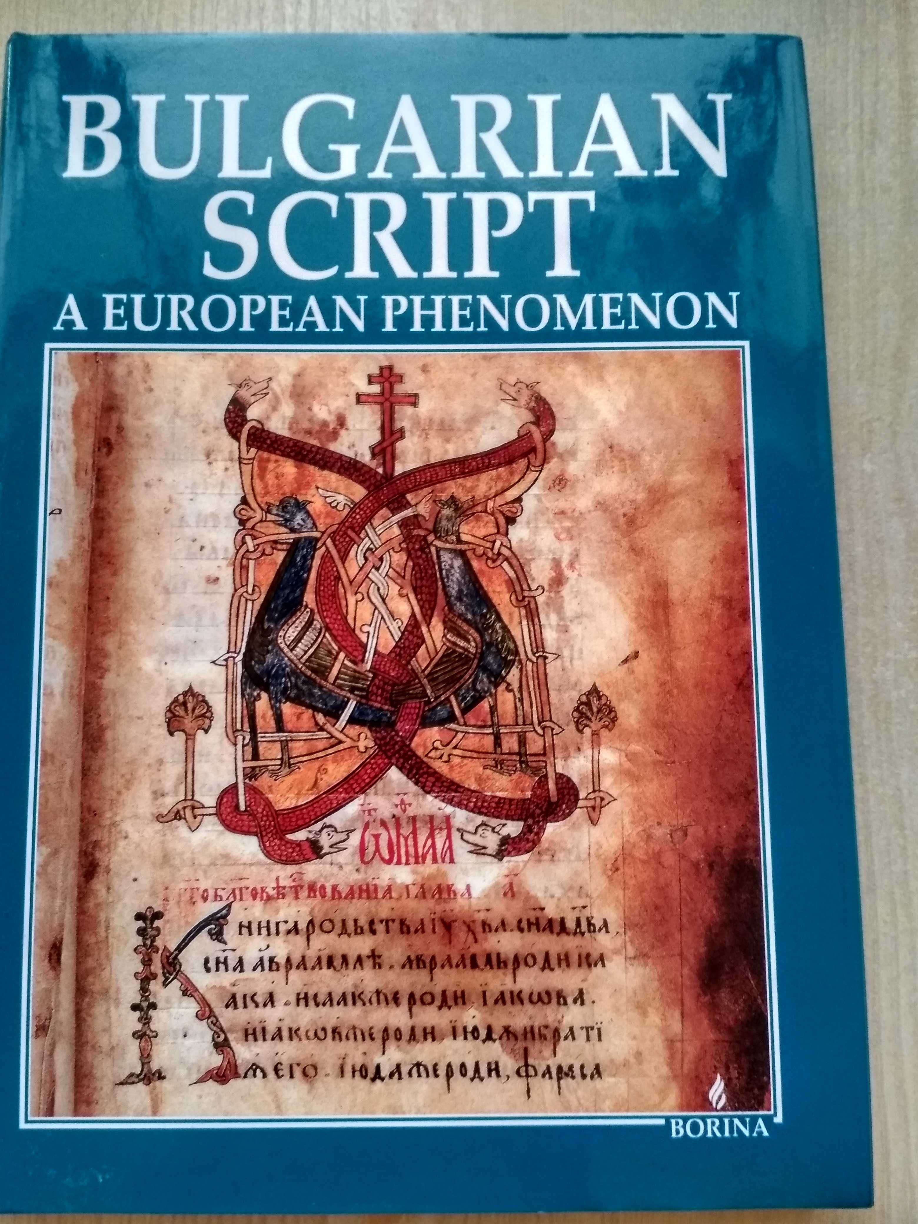 Bulgarian Script: A European Phenomenon