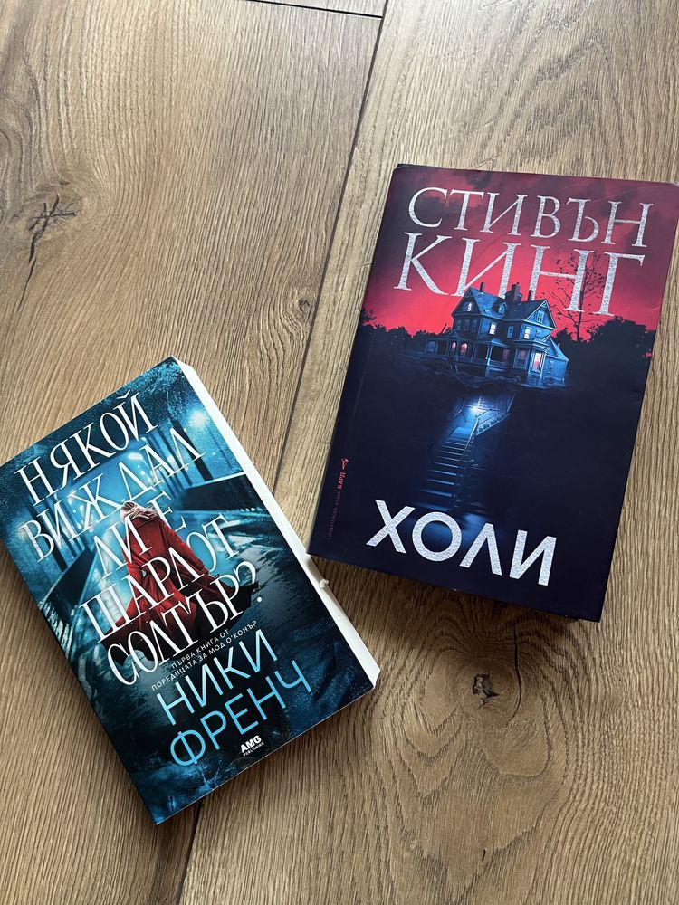 Книги - бестселъри и други