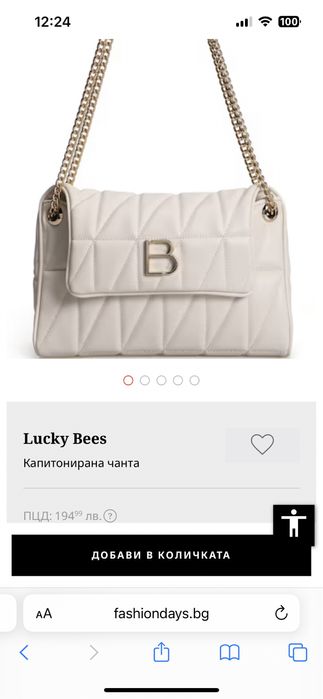 Чанта Lucky Bees