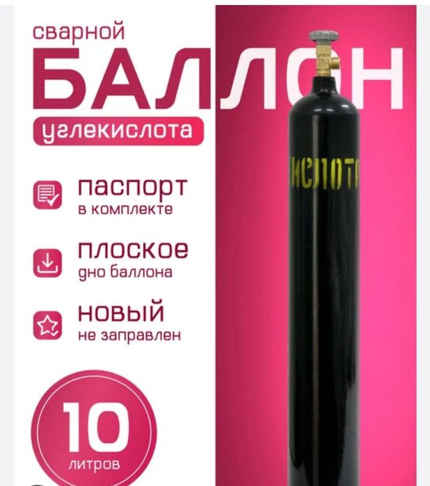 Газы высокого давления