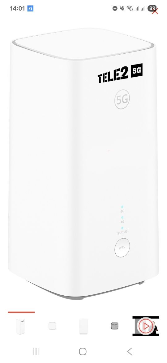 Роутер wi-fi 5G tele 2