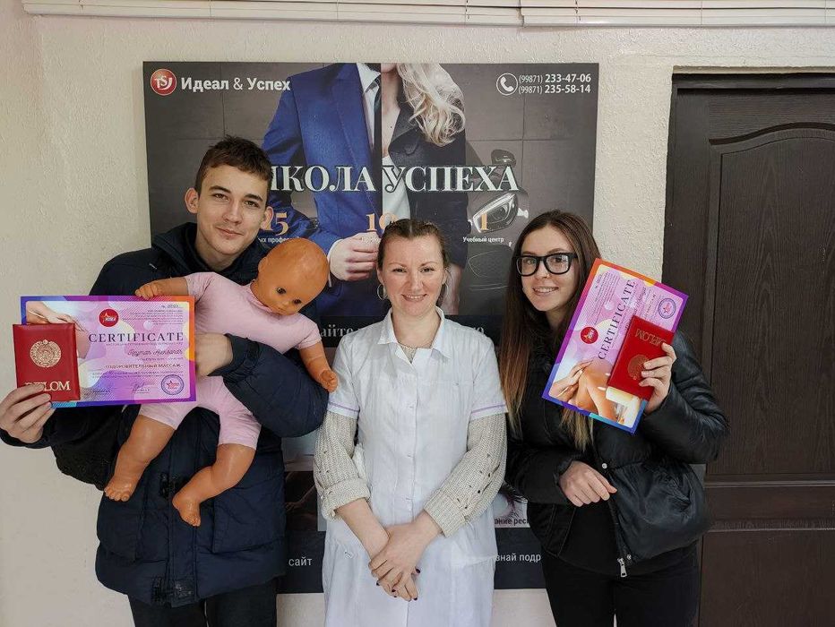 Профессиональное ОБУЧЕНИЕ на Детский и Взрослый массаж в Ташкенте.