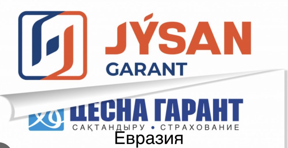 Страховка авто.24/7.Автострахование любой учет. Страховка на пол года