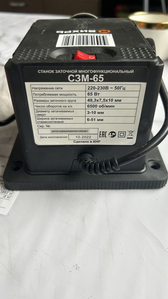 станок для саточки нож стамески