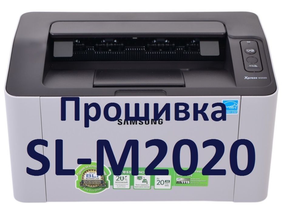 Прошивка Pantum M6500 M2200 М7100,  HP 135, HP 107, Samsung, Xerox.