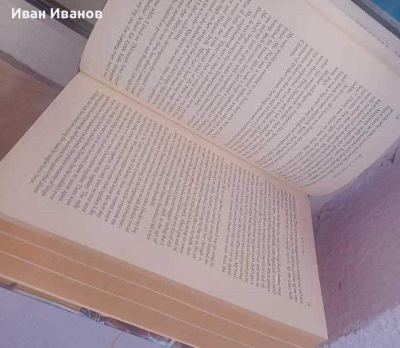Биографичната книга на Бил Клинтън - Моят живот - на английски език