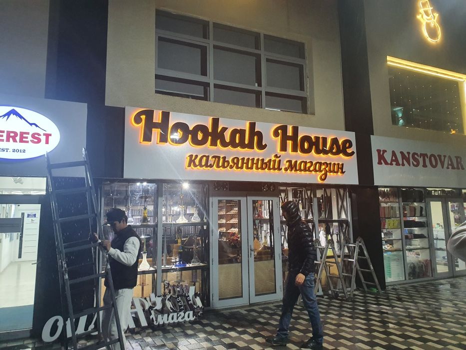 Tashqi reklama Poligrafiya Banner pechat