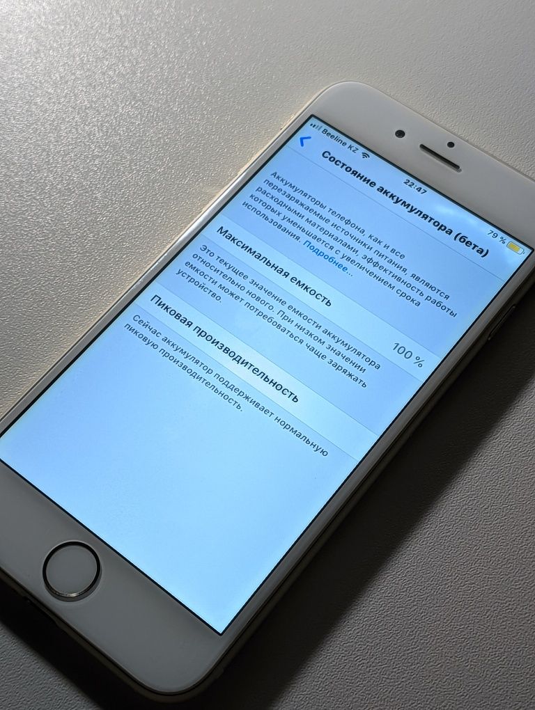Iphone 6 16 гигабайт