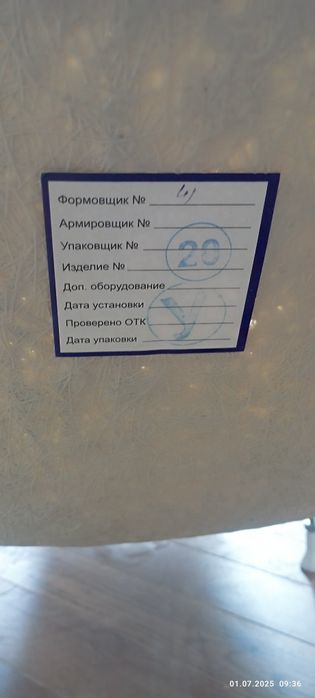 Продам нови вана