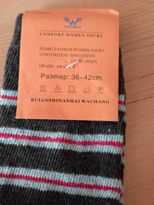 Дамски чорапи - размер 36-42