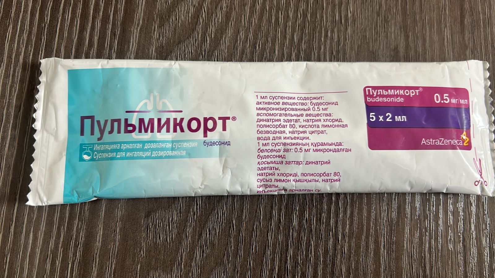 Продам Цеф 3,маски медицинский,Ротафер