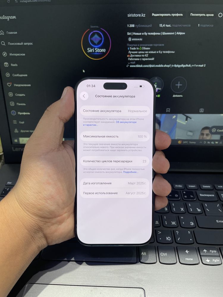iPhone 16 Pro 128/100% в идеальном состоянии