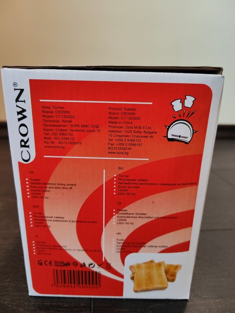 Тостер Crown - CT-1205DX