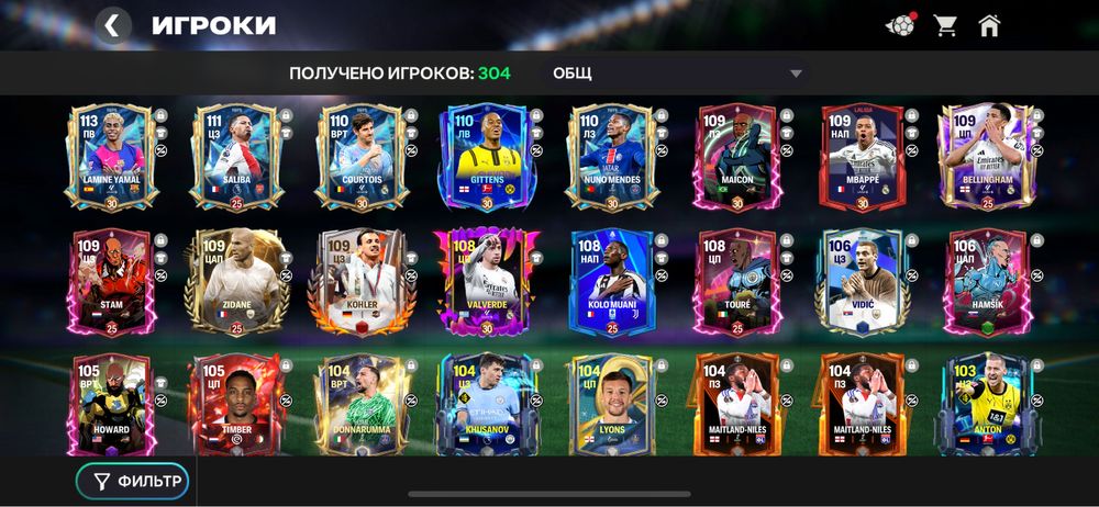 fc mobile, аккаунт