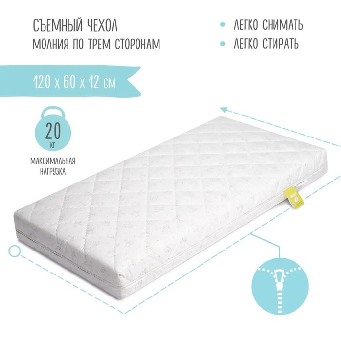 Матрас Babyton Eco Twin  120-60 детский