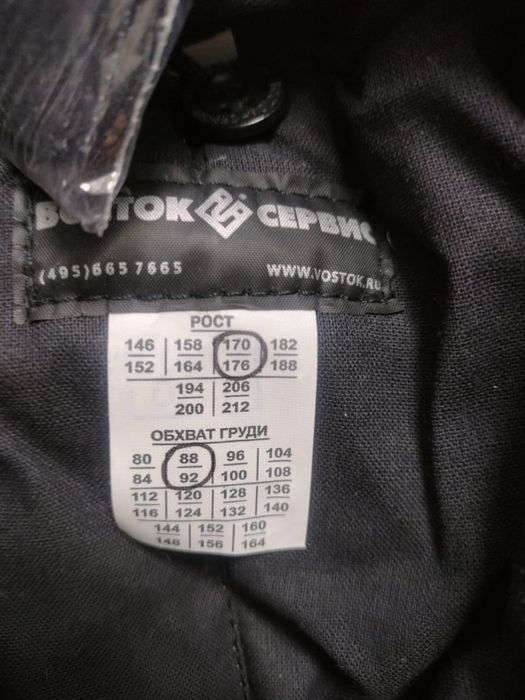 Продам зимний сварочный костюм