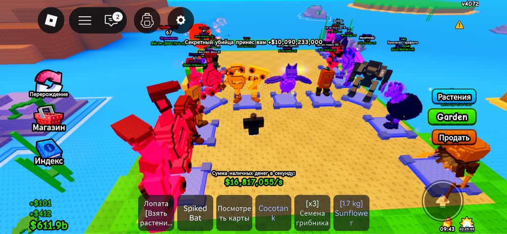 Роблокс Брейнроты Так далле