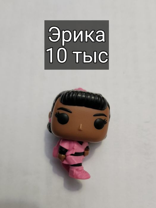 Фигурки очень странные дела