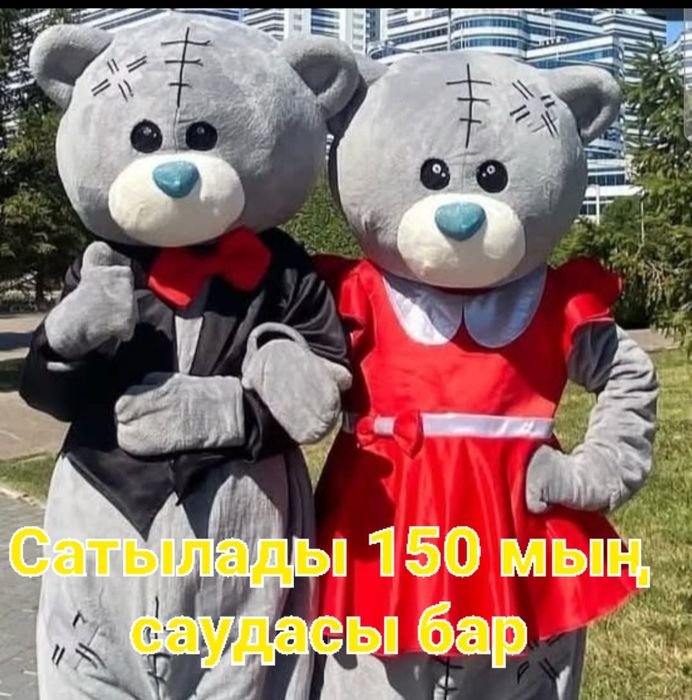 Мишка ТЕДДИ  сатылады .