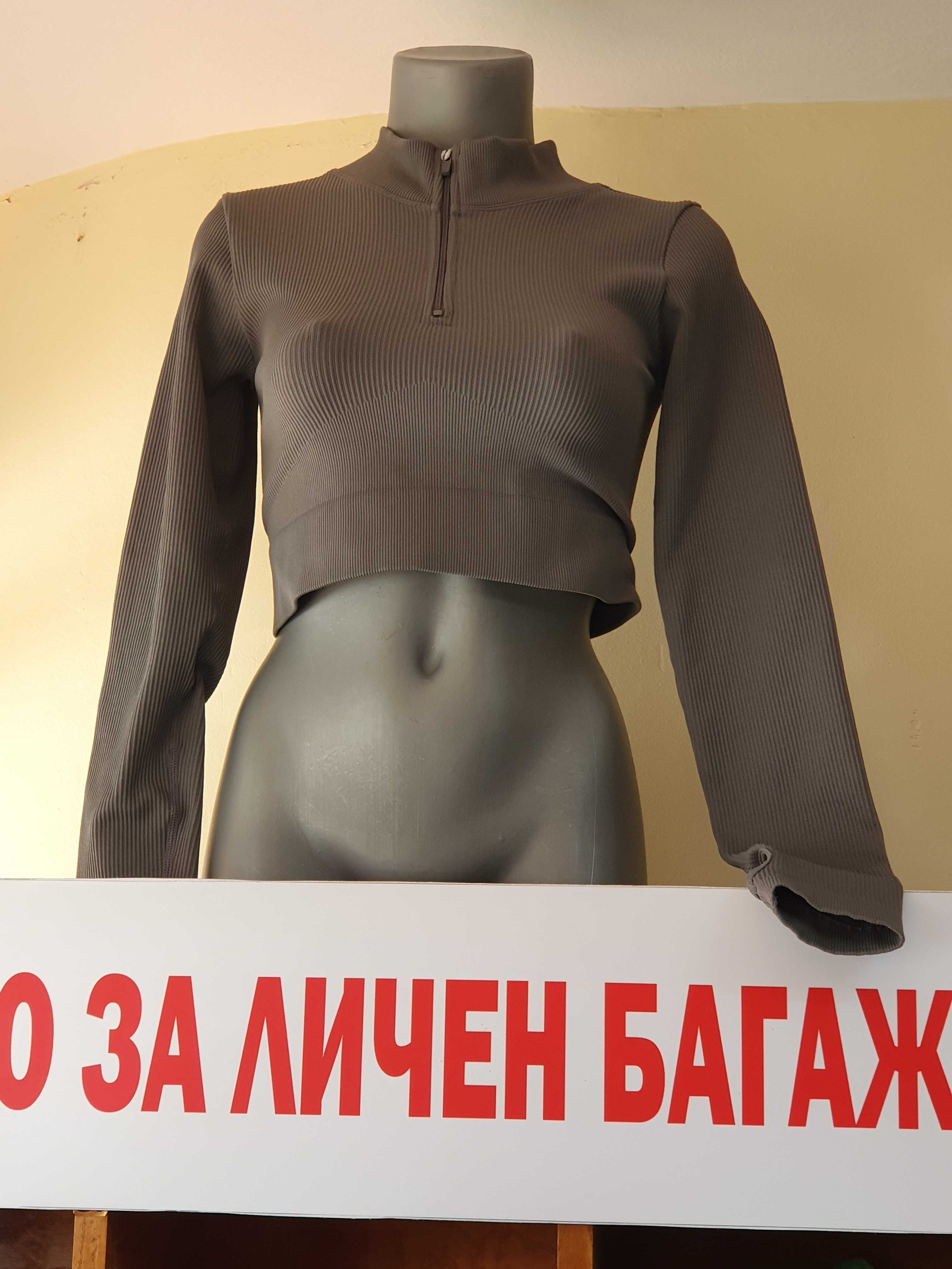 Маркови дрехи и обувки втора употреба