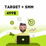Target + SMM 499$