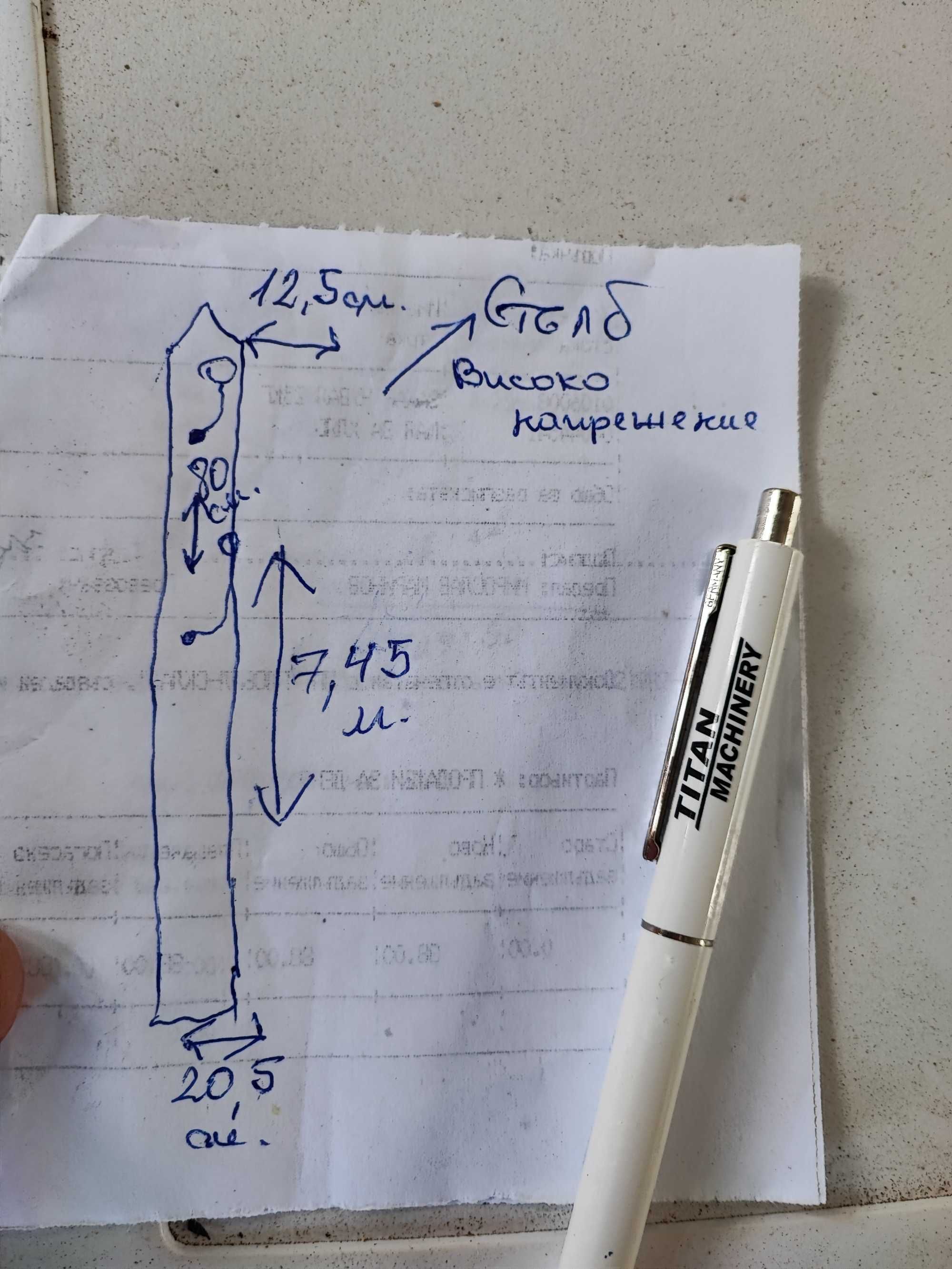 Стълб високо напрежение