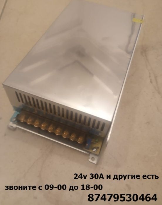 импульсный блок питания 24 вольта 30 ампер 720 ватт (24v 30A 720W) fan