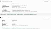 Продам игровой компьютер новый системный блок