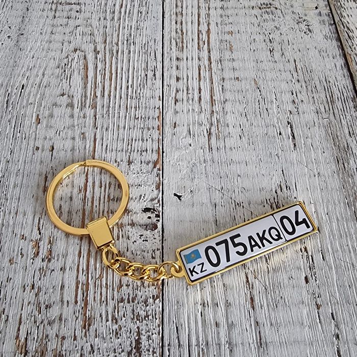 Брелок с гос номером.Именной подарок