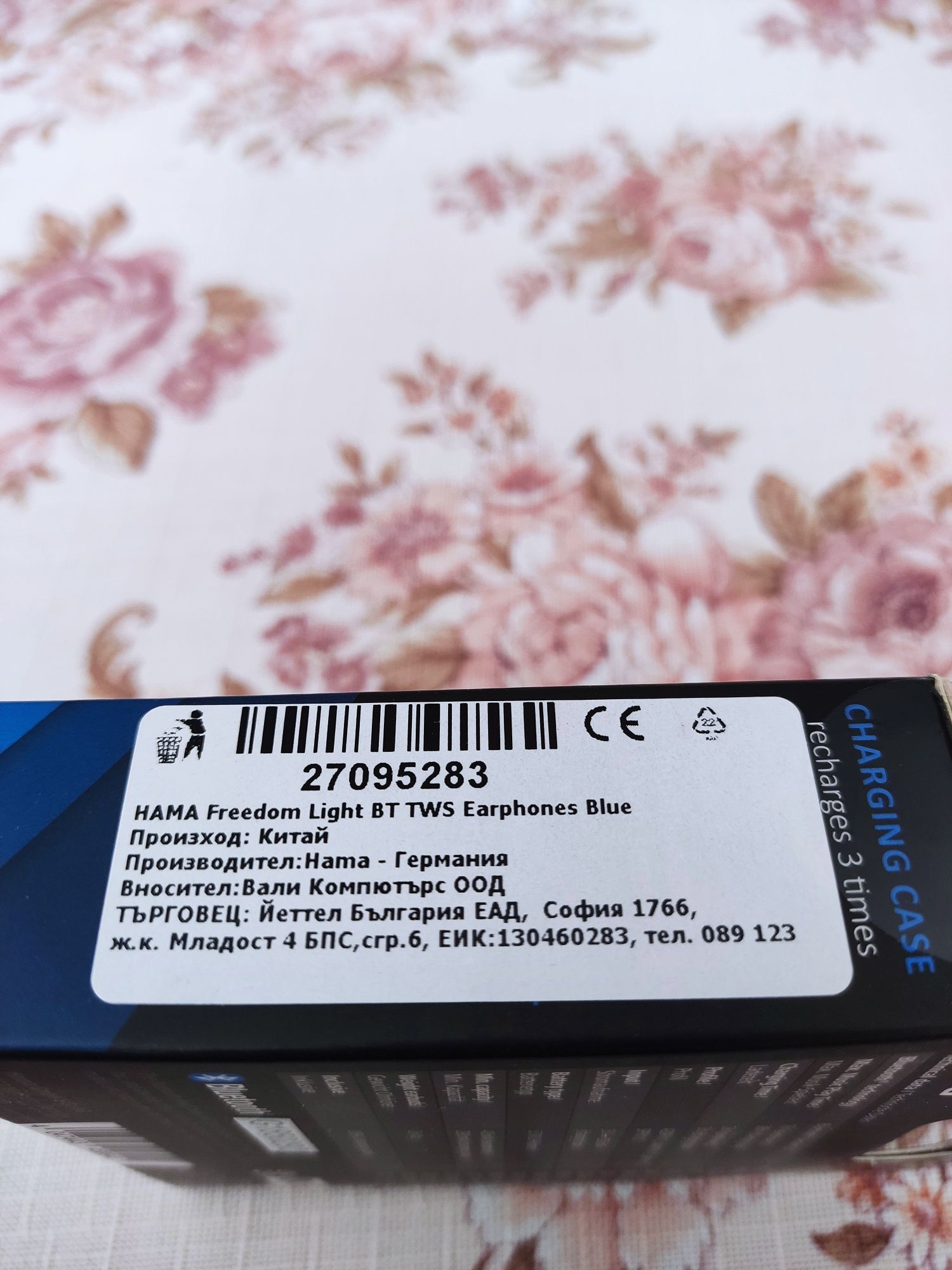 Слушалки Bluetooth Hama, Freedom Light BT TW