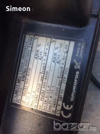 Циркулациона помпа Grundfos Type 65-125/137