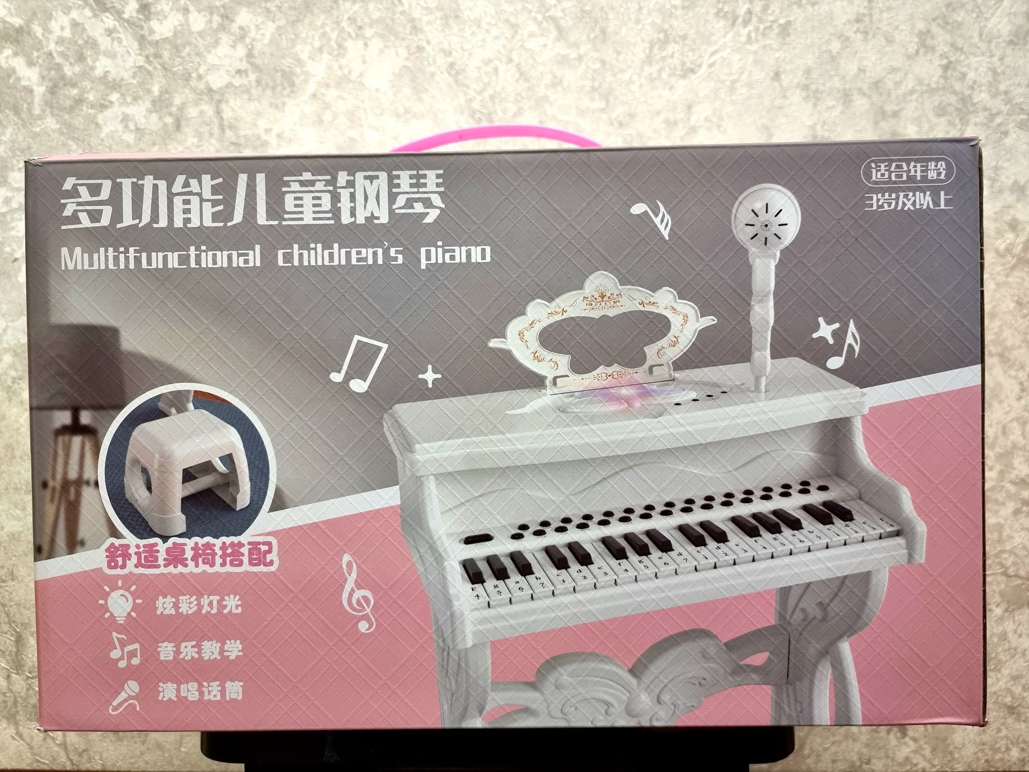 Детский пианино рояль