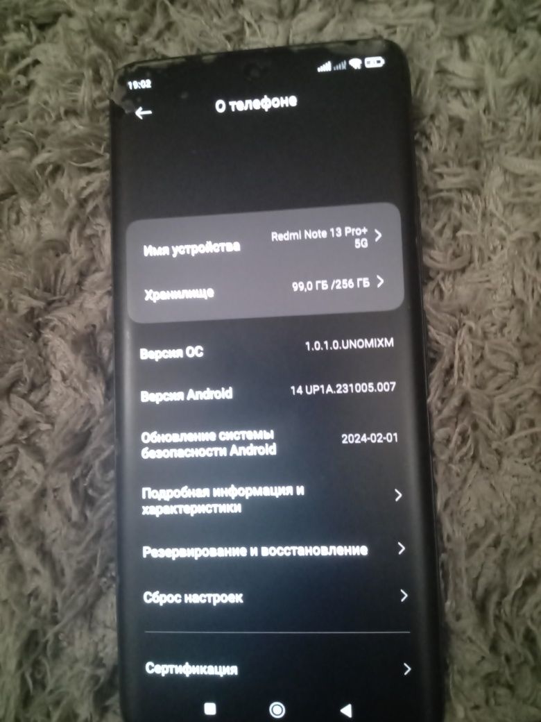 Redmi Note 13 Pro+