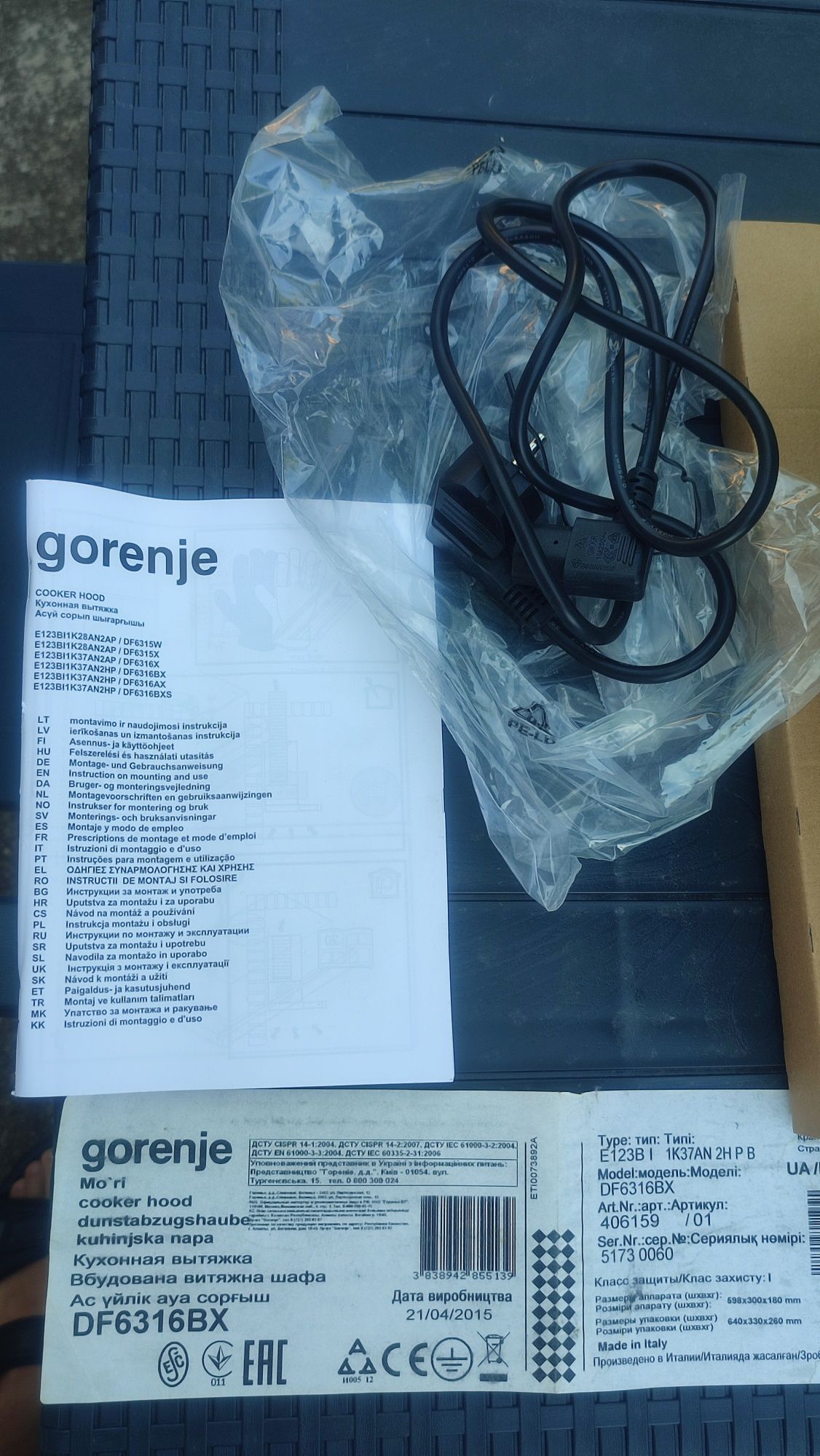 Абсорбатор Gorenje, модел DF6316BX