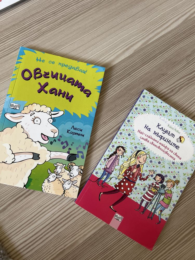 Детски книги различни видове