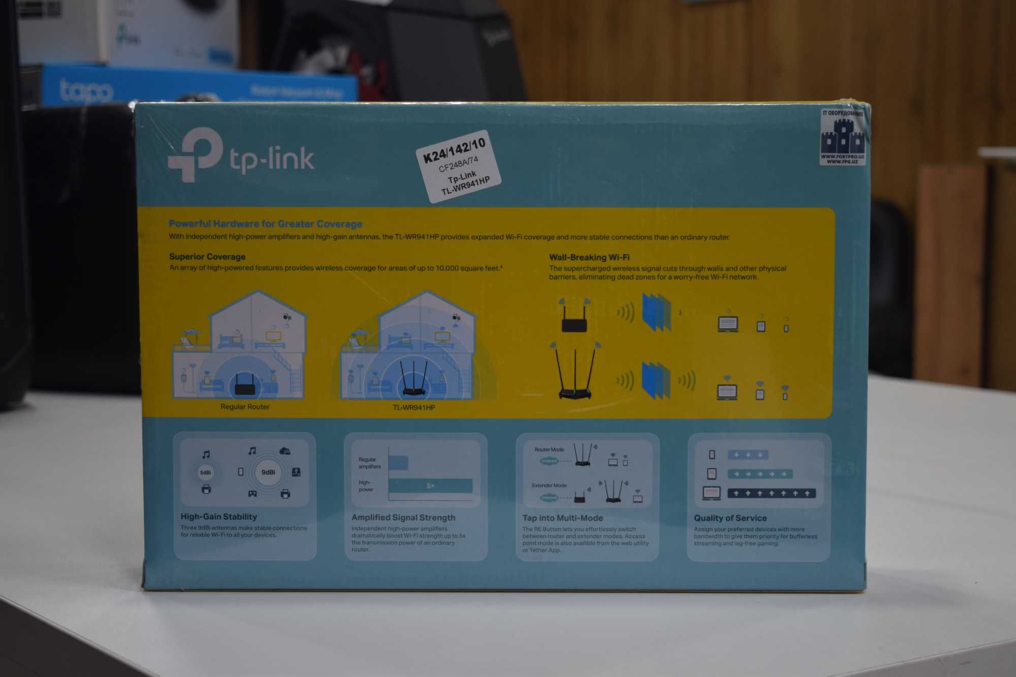 TP-Link TL-WR941HP Wi-Fi роутер