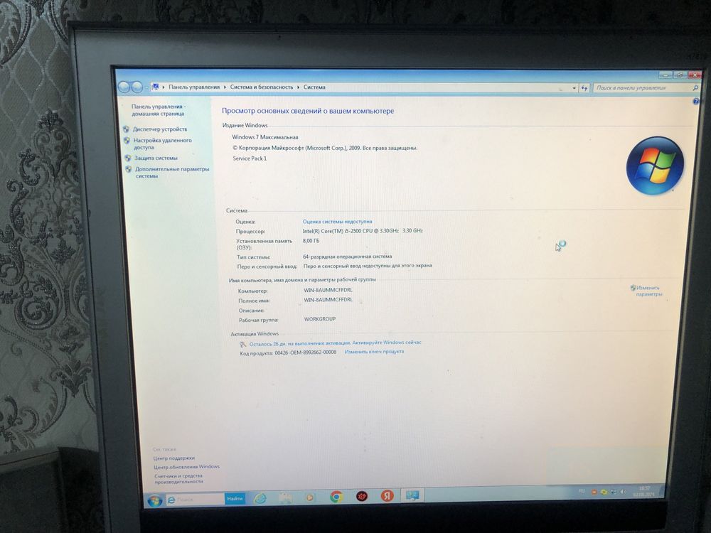Продаю компьютер игровой