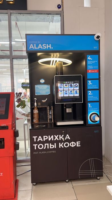 Продам кофе Аппарат Состояние отличное